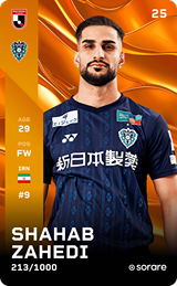 Shahab Zahedi - limited