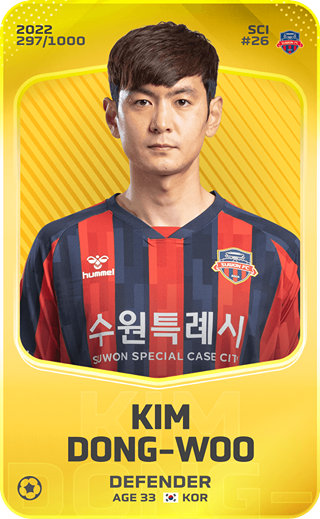 Kim Dong-Woo - limited