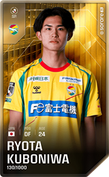 Ryota Kuboniwa - limited
