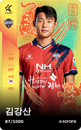 Kim Kang-San - limited