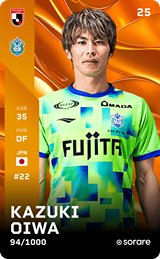 Kazuki Oiwa - limited