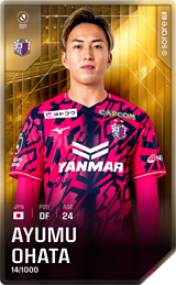 Ayumu Ohata - limited