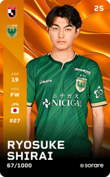 Ryosuke Shirai - limited