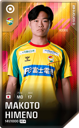 Makoto Himeno - limited