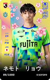 Ryo Nemoto - limited