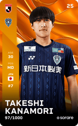 Takeshi Kanamori - limited