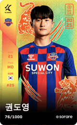 Kwon Do-Yeong - limited