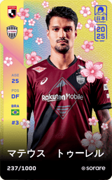 Matheus Thuler - limited