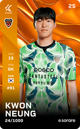 Kwon Neung - limited