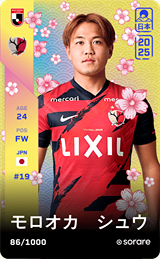 Shu Morooka - limited