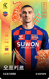 Mohamed Ofkir - limited