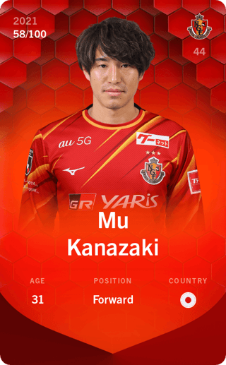 Mu Kanazaki - rare