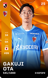 Gakuji Ota - limited