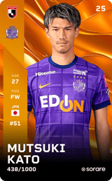 Mutsuki Kato - limited