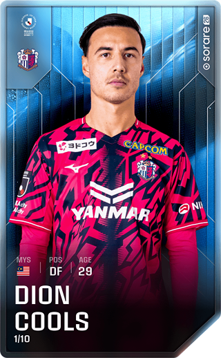 Dion Cools - super_rare