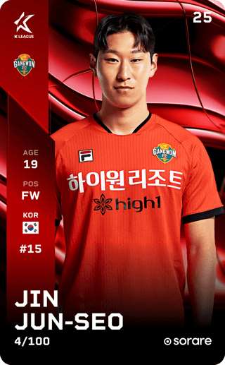 Jin Jun-Seo - rare