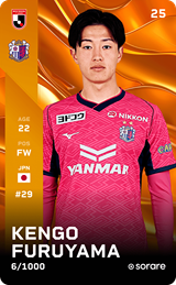 Kengo Furuyama - limited