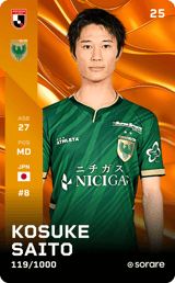 Kosuke Saito - limited