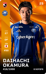 Daihachi Okamura - limited