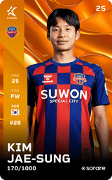 Kim Jae-Sung - limited