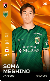Soma Meshino - limited
