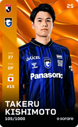 Takeru Kishimoto - limited