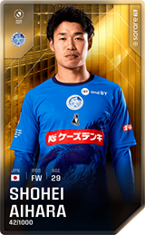 Shohei Aihara - limited