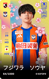 Soya Fujiwara - limited