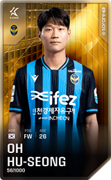 Oh Hu-Seong - limited