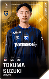 Tokuma Suzuki - limited