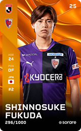 Shinnosuke Fukuda - limited