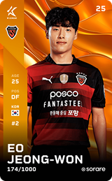 Eo Jeong-Won - limited