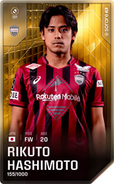 Rikuto Hashimoto - limited