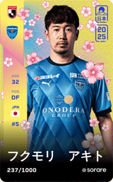 Akito Fukumori - limited