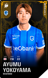 Ayumu Yokoyama - limited