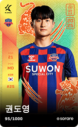 Kwon Do-Yeong - limited