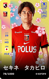 Takahiro Sekine - limited