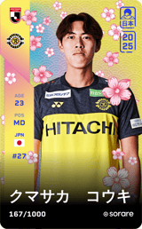 Koki Kumasaka - limited