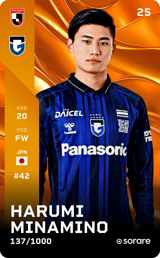 Harumi Minamino - limited
