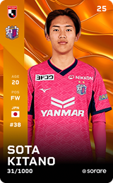 Sota Kitano - limited