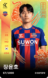 Jang Yun-Ho - limited