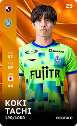 Koki Tachi - limited