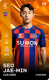 Seo Jae-Min - limited