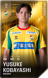 Yusuke Kobayashi - limited