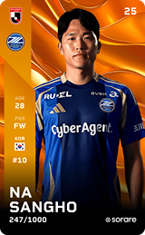 Na Sang-Ho - limited