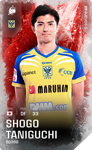 Shogo Taniguchi - rare