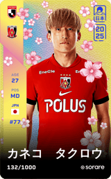 Takuro Kaneko - limited