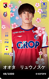 Ryunosuke Ota - limited