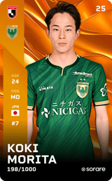 Koki Morita - limited