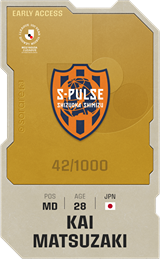 Kai Matsuzaki - limited